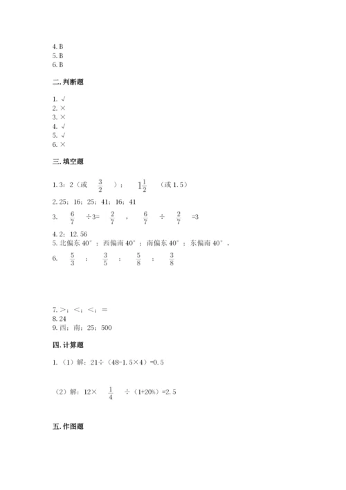 小学数学六年级上册期末考试试卷含答案（达标题）.docx