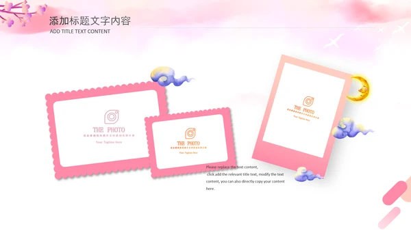 三八女神节简约粉色三八妇女节女神节活动策划PPT