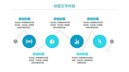 医疗细胞DNA研究报告PPT模板