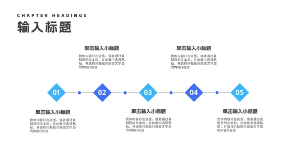 蓝色渐变几何风建筑企业宣传汇报PPT模板