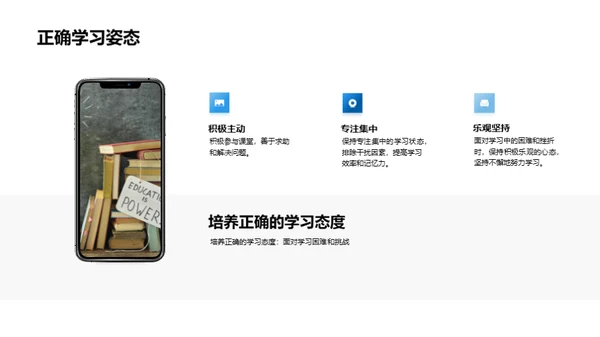 高考全面筹划