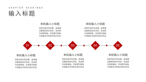 红色喜迎二十大,共建中国梦宣传汇报PPT模板
