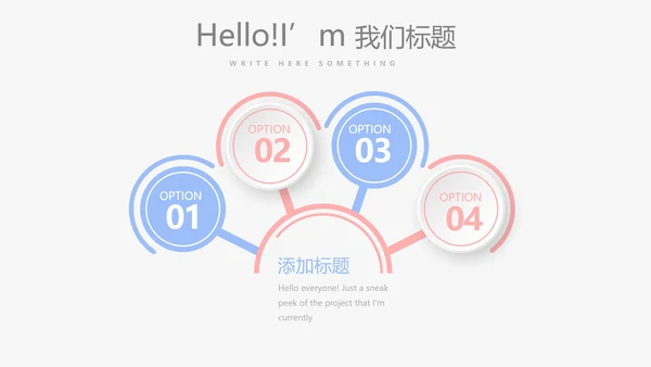 时尚小清新微立体述职报告通用PPT动态模板封面含PS