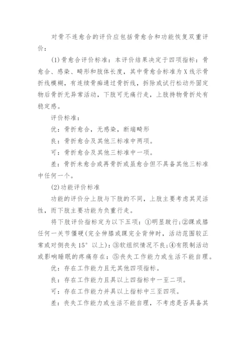 开题论文报告.docx