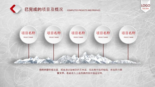 2020年终工作总结新年计划述职报告PPT