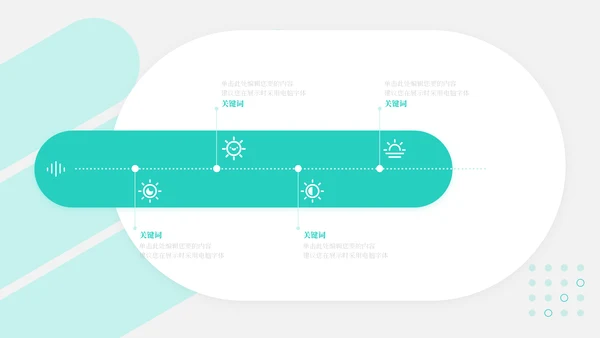 环境工程专业网页搜索通用PPT模板