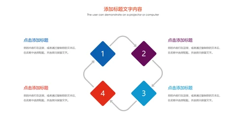 时尚全球旅游出国留学旅游文化PPT模板