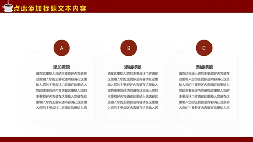 西餐厅咖啡产品介绍下午茶咖啡厅PPT模板