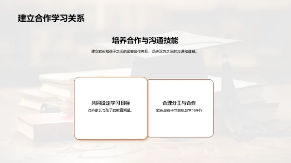 六年级学习全攻略