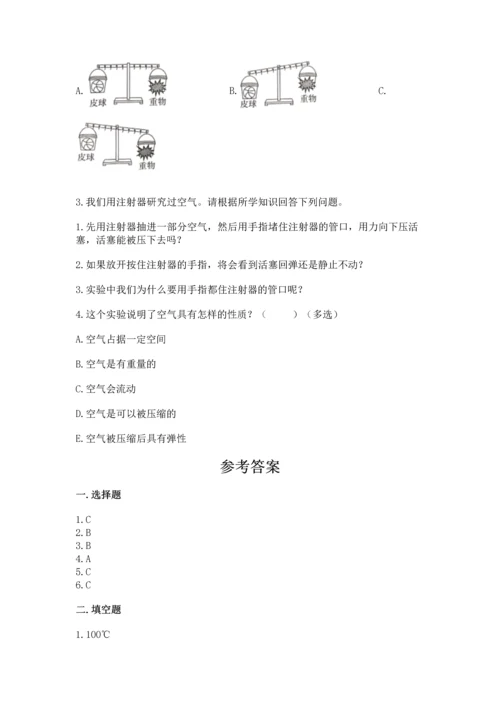 教科版三年级上册科学期末测试卷精品（基础题）.docx