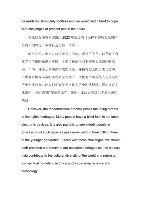 2023年考博英语作文预测范文合集.docx