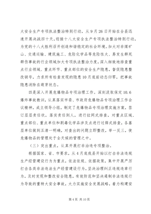 招商局“以商招商”工作计划 (2).docx