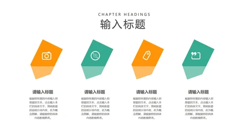 黄色简约风工作总结PPT模板