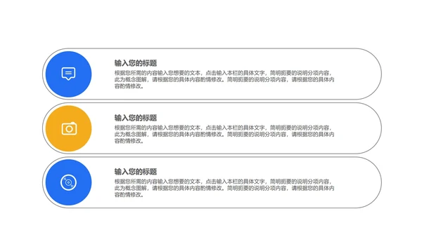 蓝色商务风工作总结汇报PPT模板