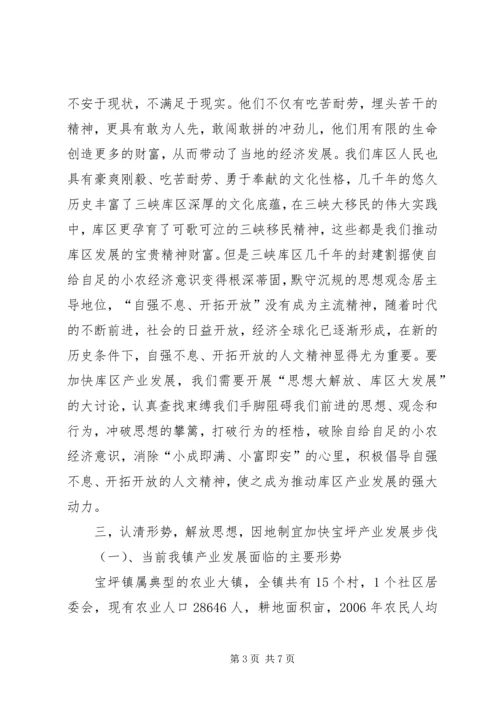 学习市委二届九次全委会精神心得体会 (5).docx