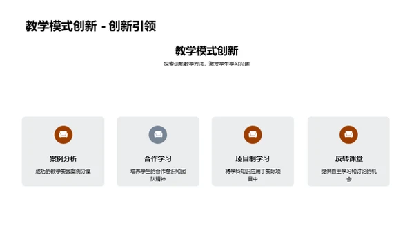 教育融合：通识与专业