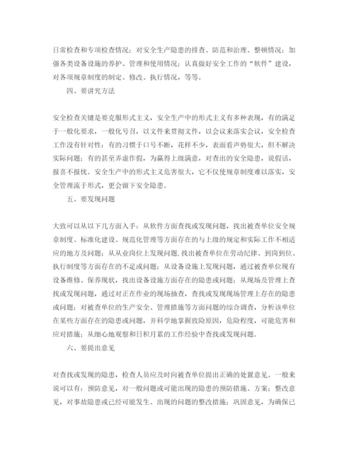 【精编】《安全管理论文》之试谈如何做好道路运输安全生产管理.docx