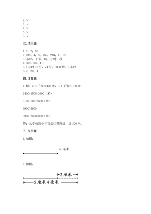人教版三年级上册数学期中测试卷精品（名师系列）.docx