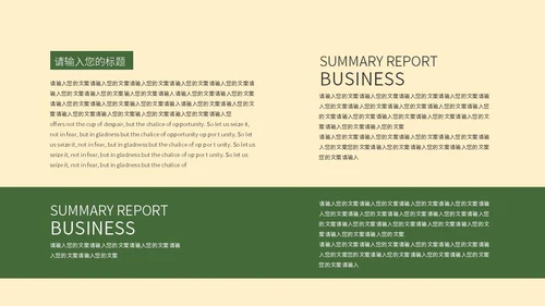黄色卡通劳动最光荣宣传PPT模板