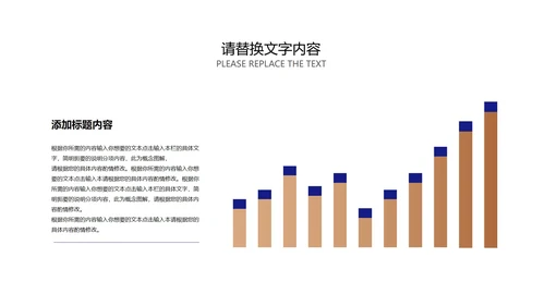 商务风商务数据总结汇报PPT模板