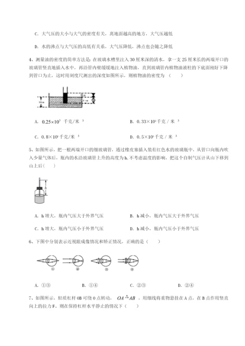 滚动提升练习广东深圳市宝安中学物理八年级下册期末考试专题攻克试题（详解）.docx