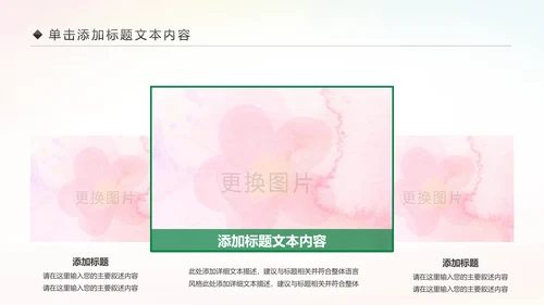 2019青年文明号工作总结计划汇报动态PPT模板