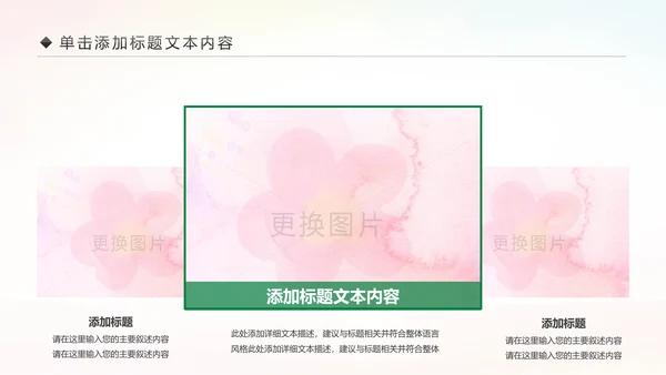 2019青年文明号工作总结计划汇报动态PPT模板