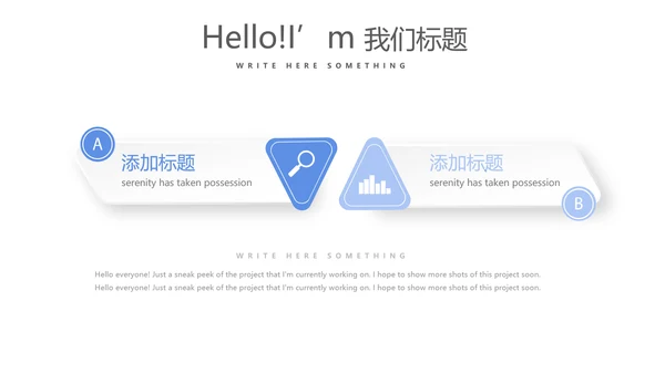 蓝色医药个人工作总结动态PPT