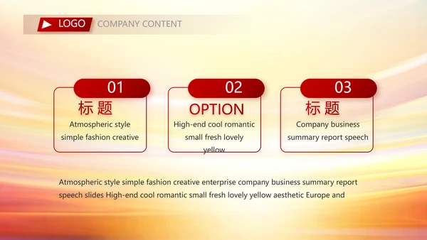 红色签约仪式启动大会战略合作策划PPT模板