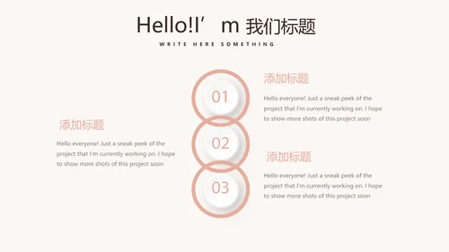 母婴婴儿护理中心早教宣传总结汇报PPT