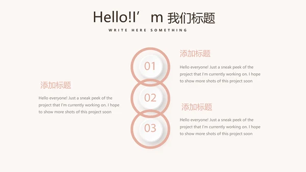 母婴婴儿护理中心早教宣传总结汇报PPT