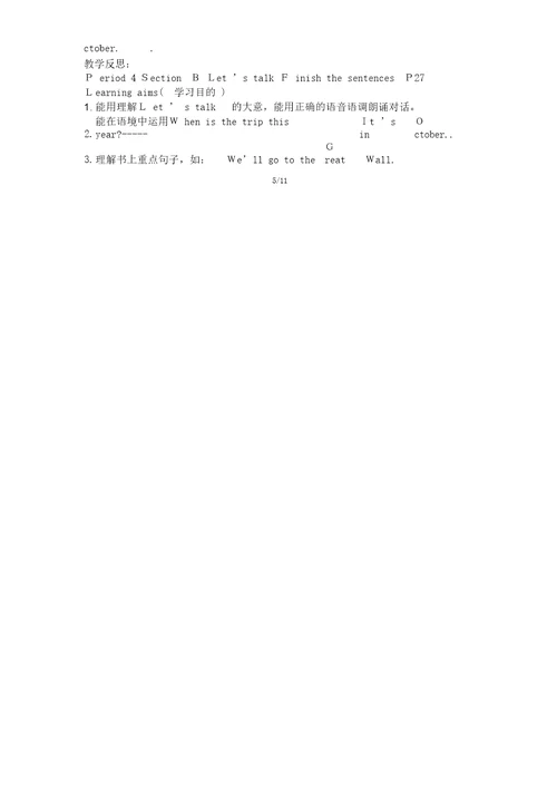 五年级下册英语教案：Unit3Myschoolcalendar