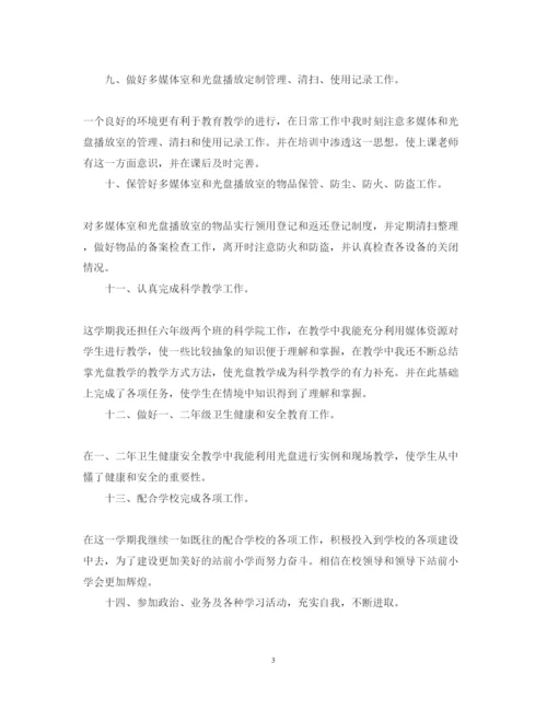 精编农村党员干部远程教育学习心得体会范文.docx
