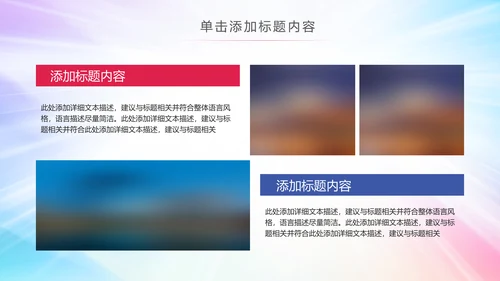 炫彩2019团委共青团年终总结工作汇报PPT