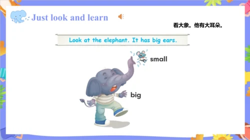 Unit 6 I'm tall Lesson 31- Lesson 32 课件（共41张PPT）