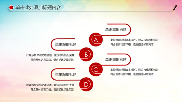 庄严大气中国检察院人民检察机关PPT模板