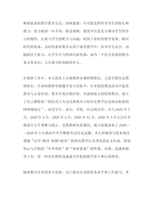 精编之技术工作总结模板精选多篇).docx