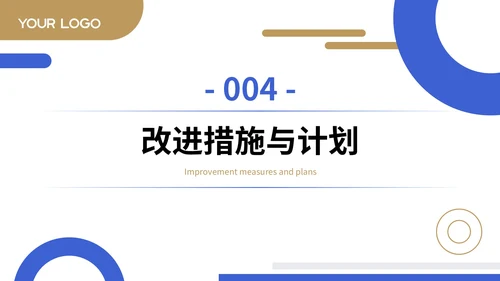 蓝色简约风工作总结通用PPT模板