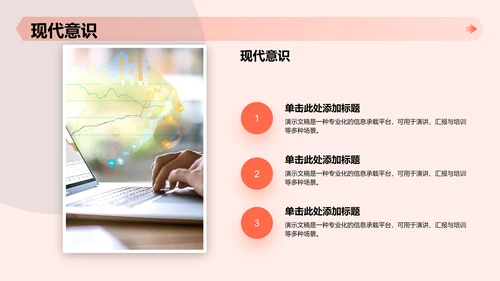 军训总结汇报PPT模板