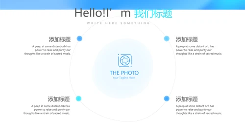 蓝色医院医生个人工作总结动态PPT