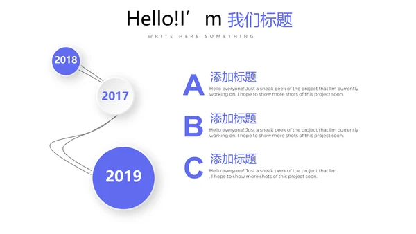 蓝色时尚医疗学术报告动态PPT