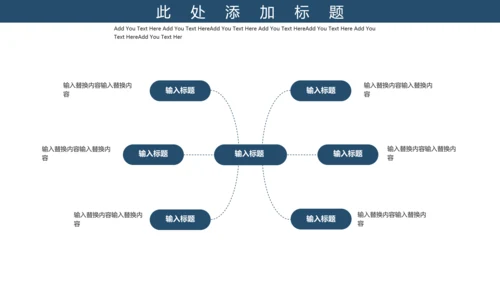 紫色中国国际进口博览会宣传通用PPT模板
