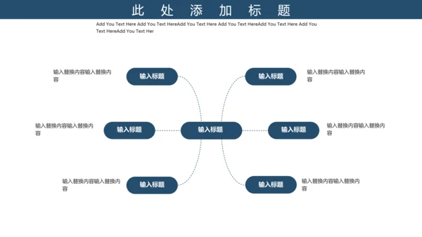紫色中国国际进口博览会宣传通用PPT模板
