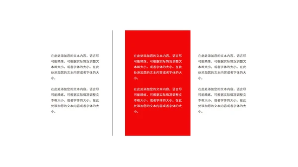 橙色金币618狂欢购物节汇报PPT模板