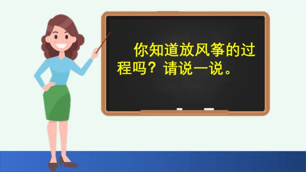 习作：看图画，写一写