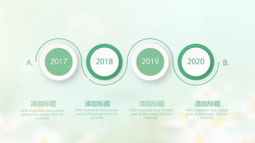 感恩我的老师感恩教师节动态PPT模板