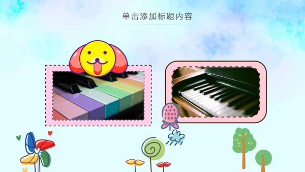 卡通手绘音乐艺术钢琴演奏培训教育教学PPT模板
