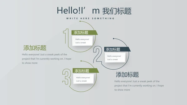 体育竞赛活动网球运动动态PPT模板