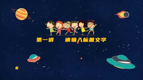 六一儿童节快乐可爱风通用PPT模板