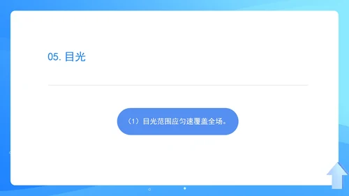 蓝色扁平风演讲礼仪培训PPT模板